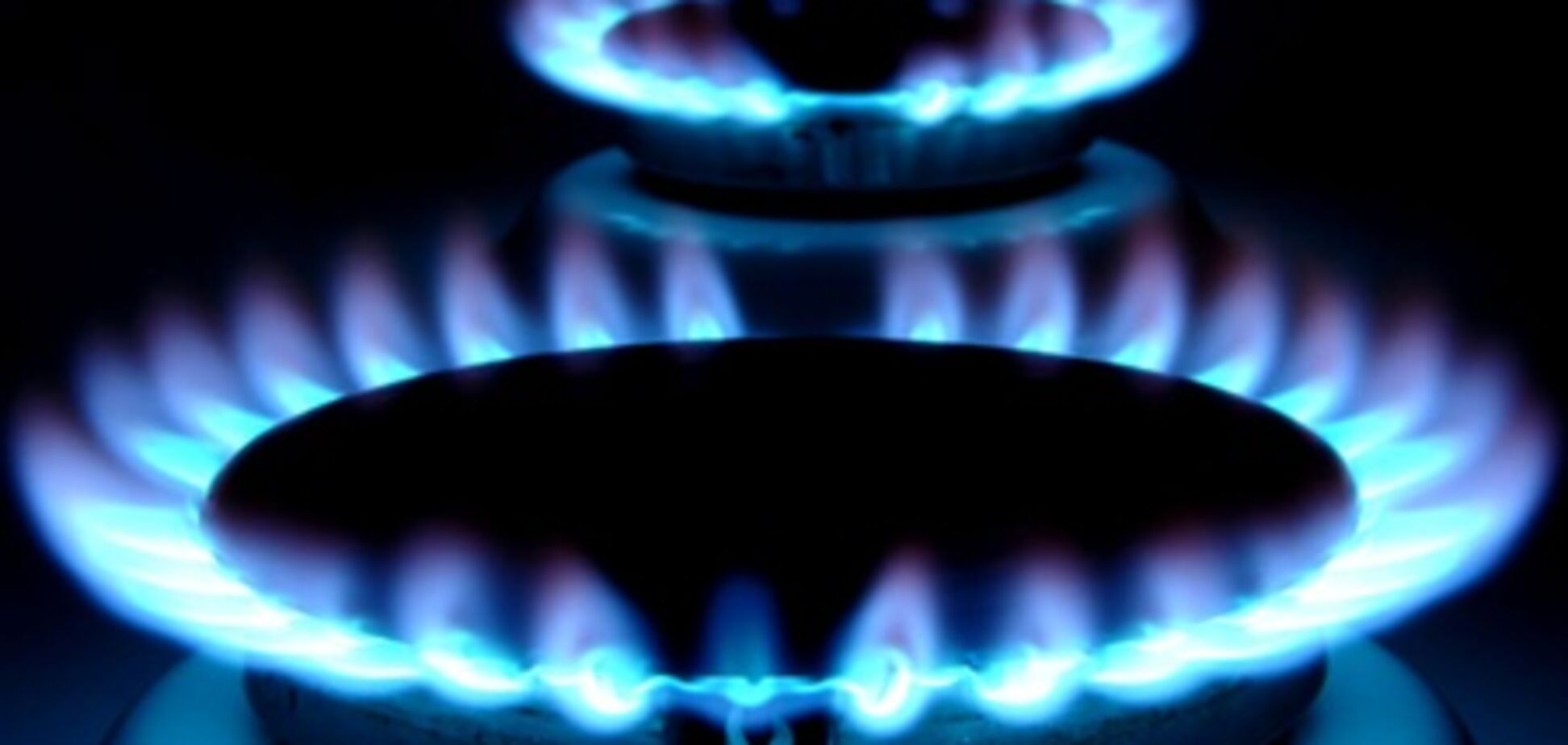 В МВФ стимулируют повышение стоимость газа для населения