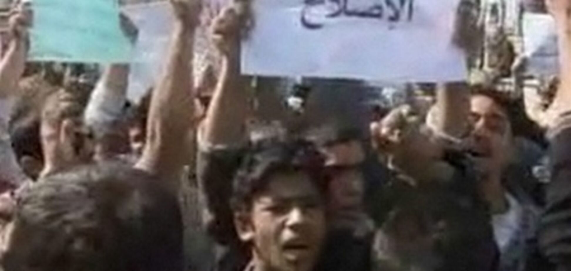 В Ираке тысячи вышли протестовать против коррупции