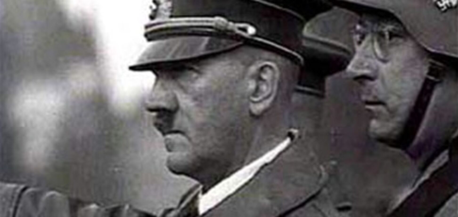 Гітлер зіпсував життя росіянинові