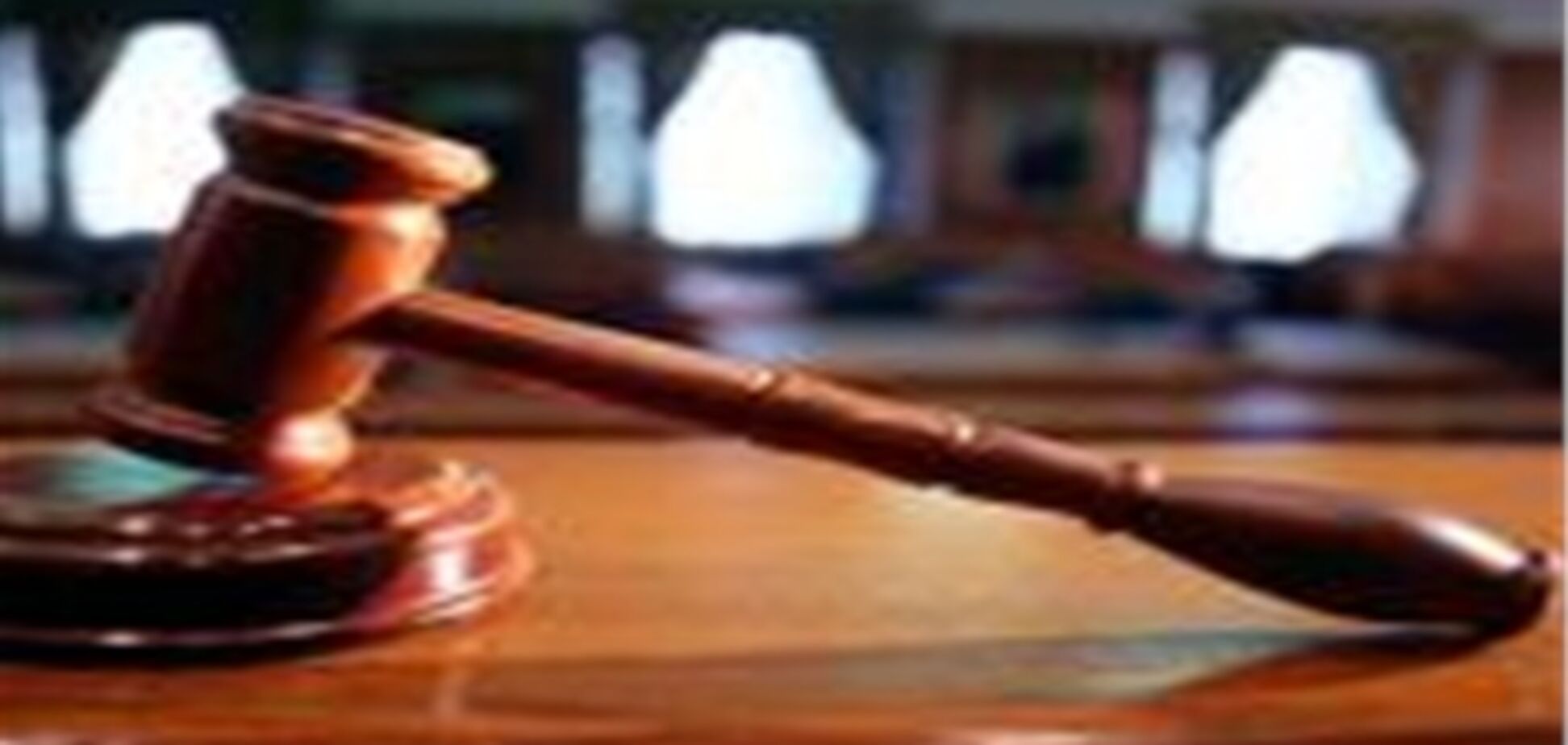 Милиция 'скрутила' журналиста в зале Печерского суда