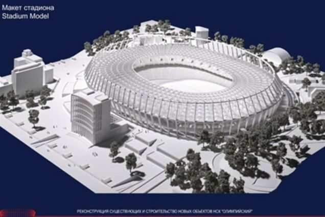 Реконструкція 'Олімпійського' подорожчала ще на мільярд грн