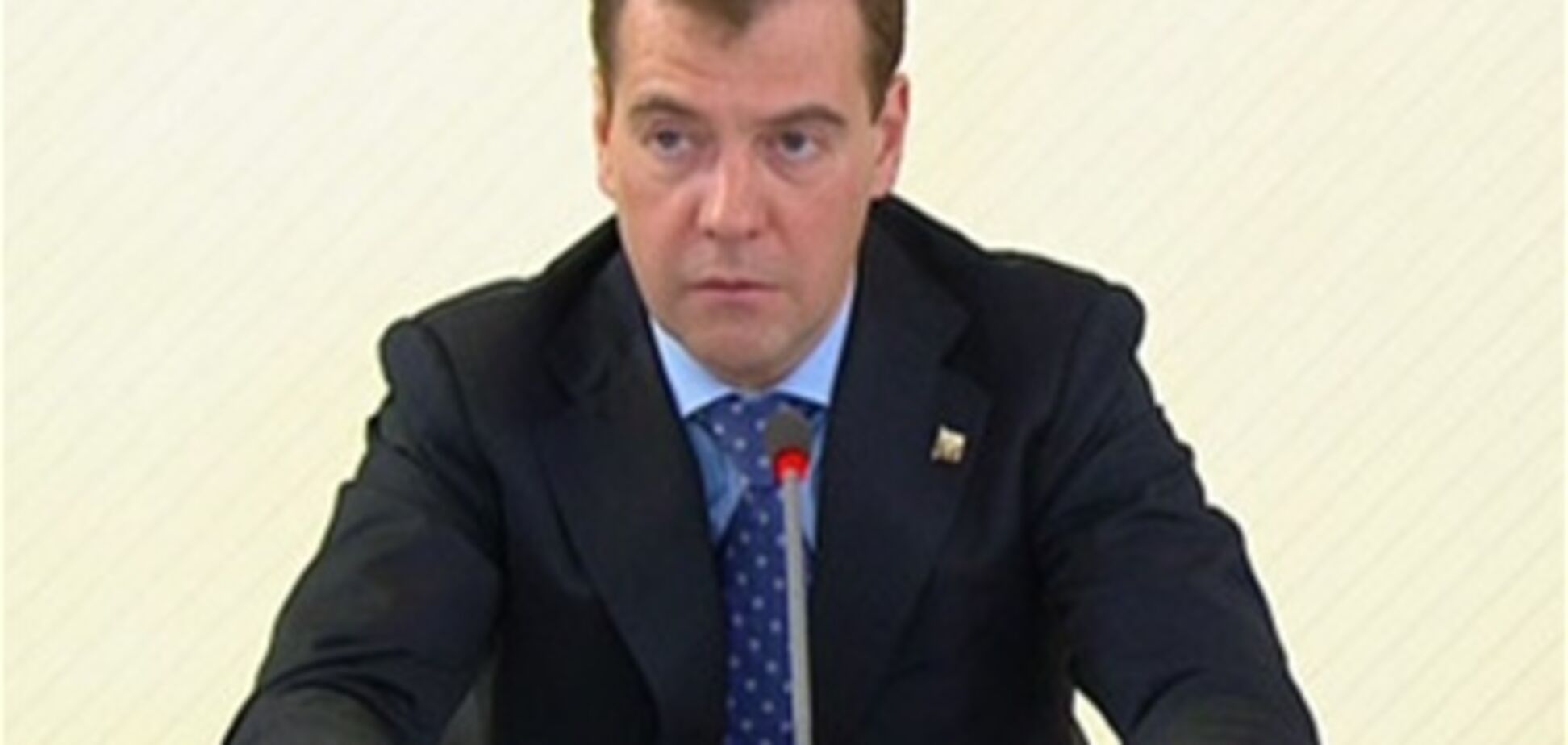 Медведев распустил Страхнадзор