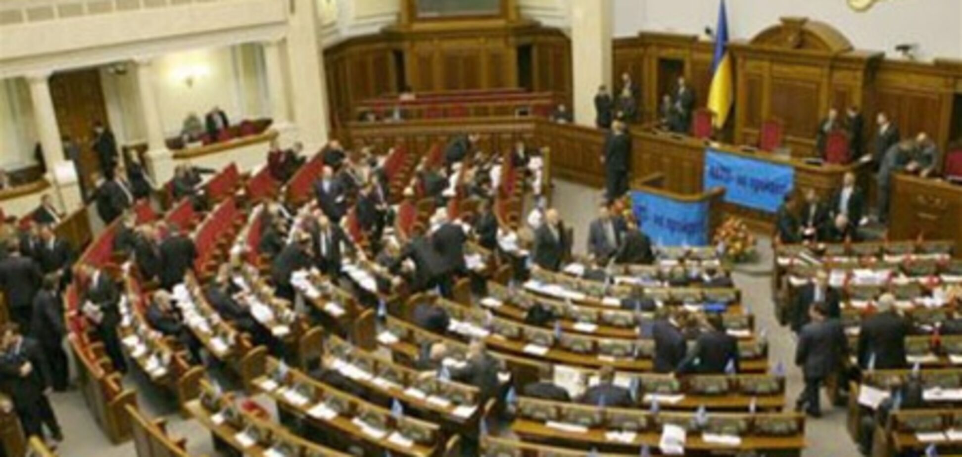 Рада майже прийняла антикорупційний закон