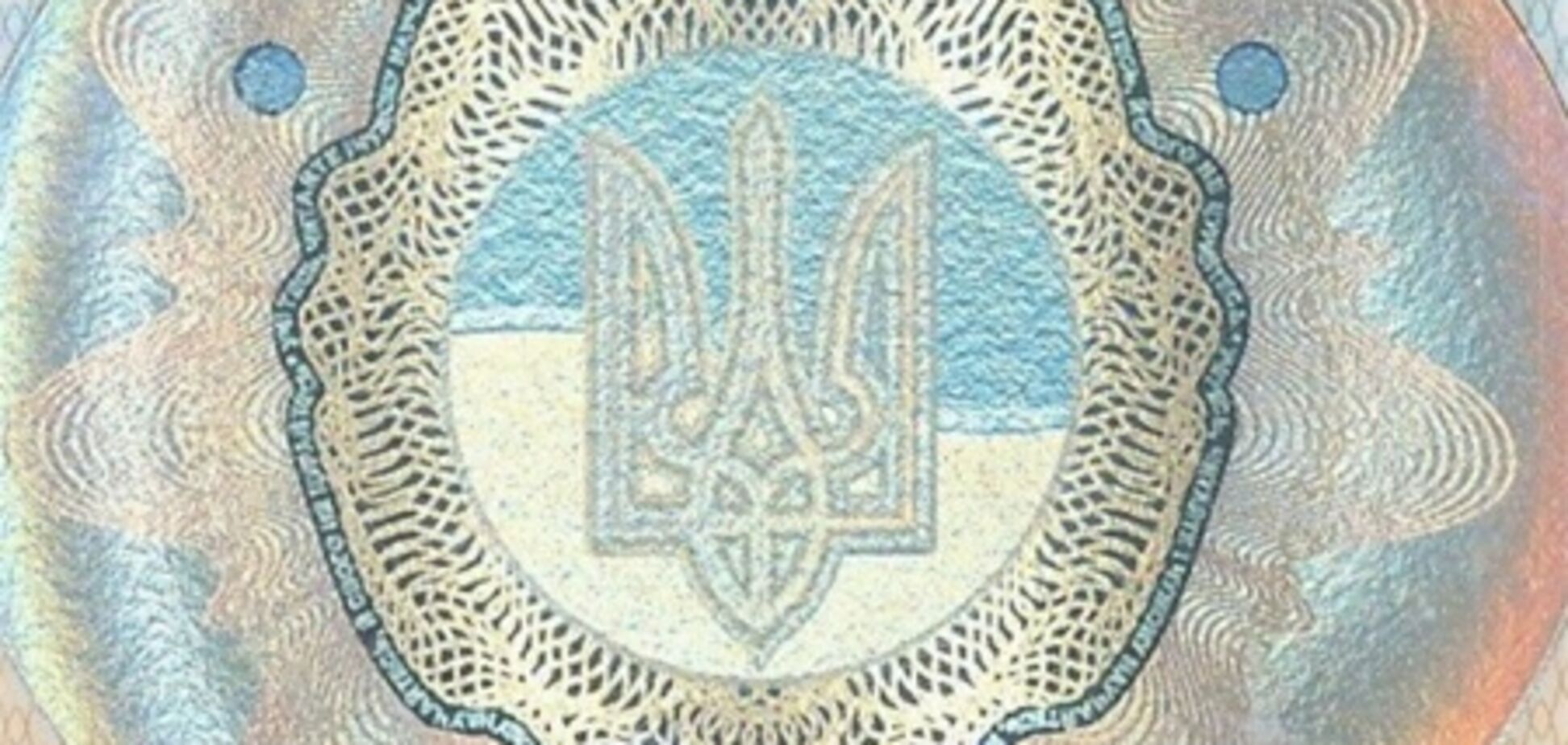 Янукович отменил голографическую защиту