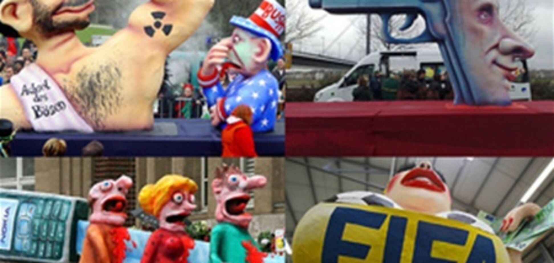 Політична сатира на німецьких карнавалах