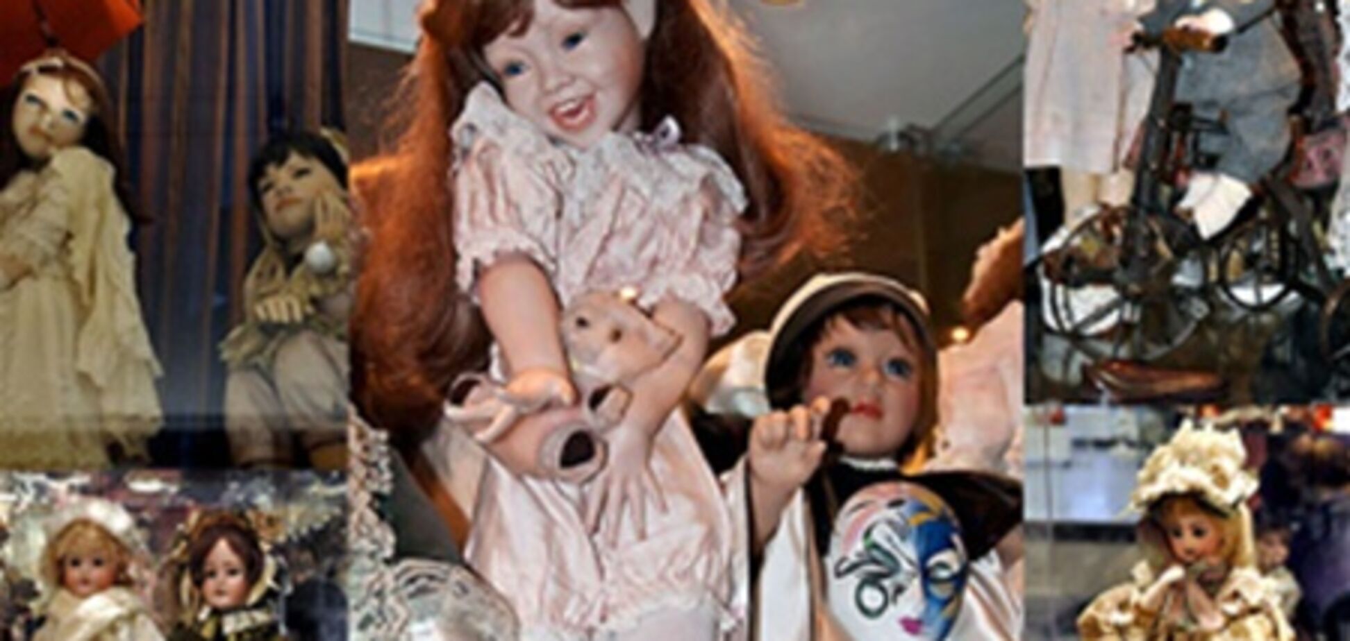 Музей унікальних ляльок