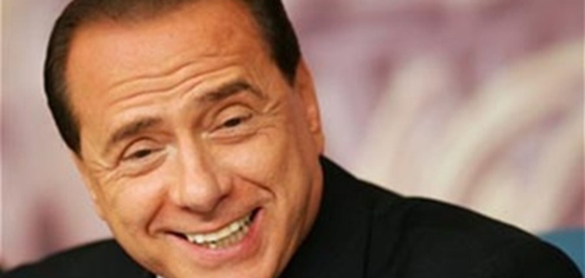 Берлускони вызвали в суд