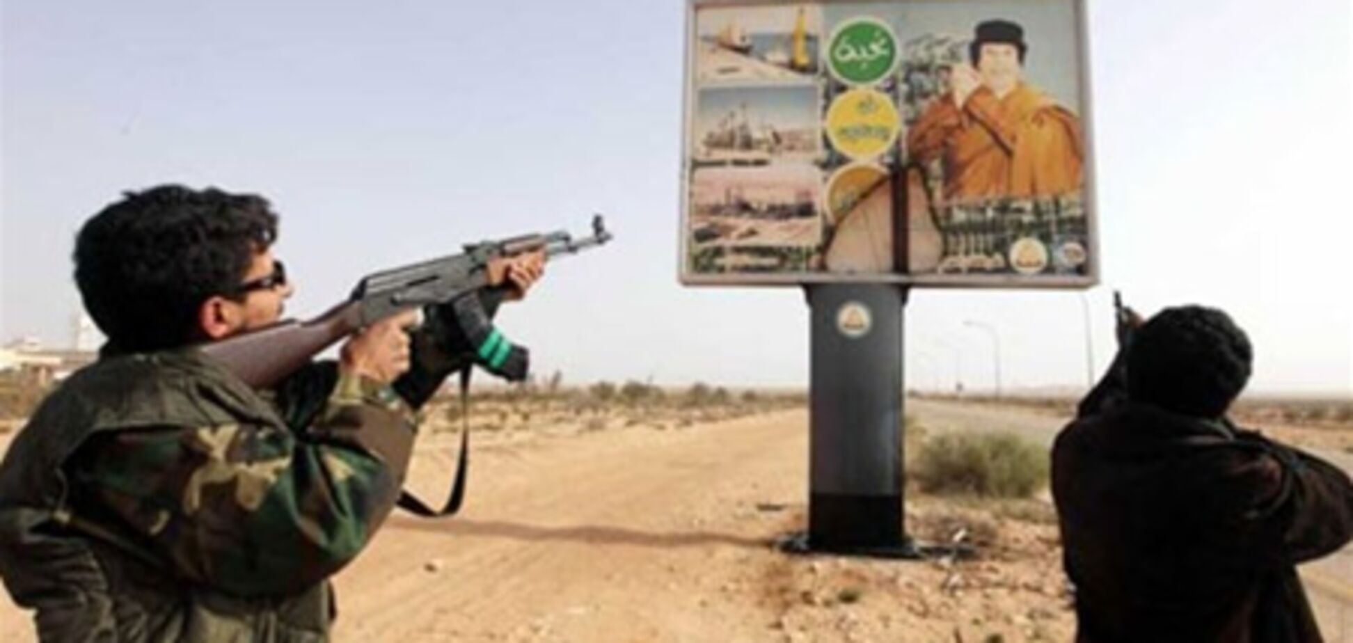 Война в Ливии: боевые будни. Фото