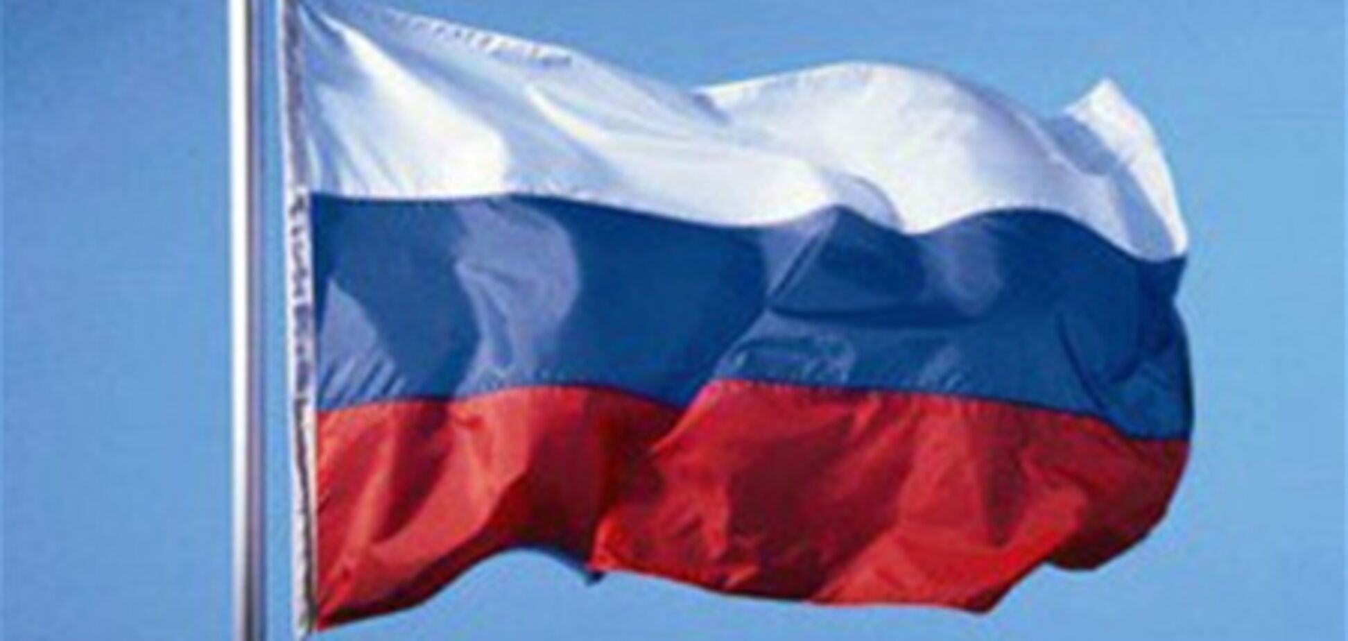 У світі не люблять Росію