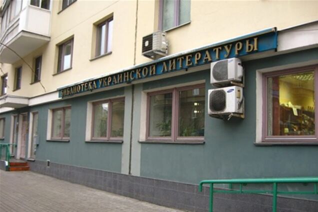 МЗС каже, що захищає українців в Росії