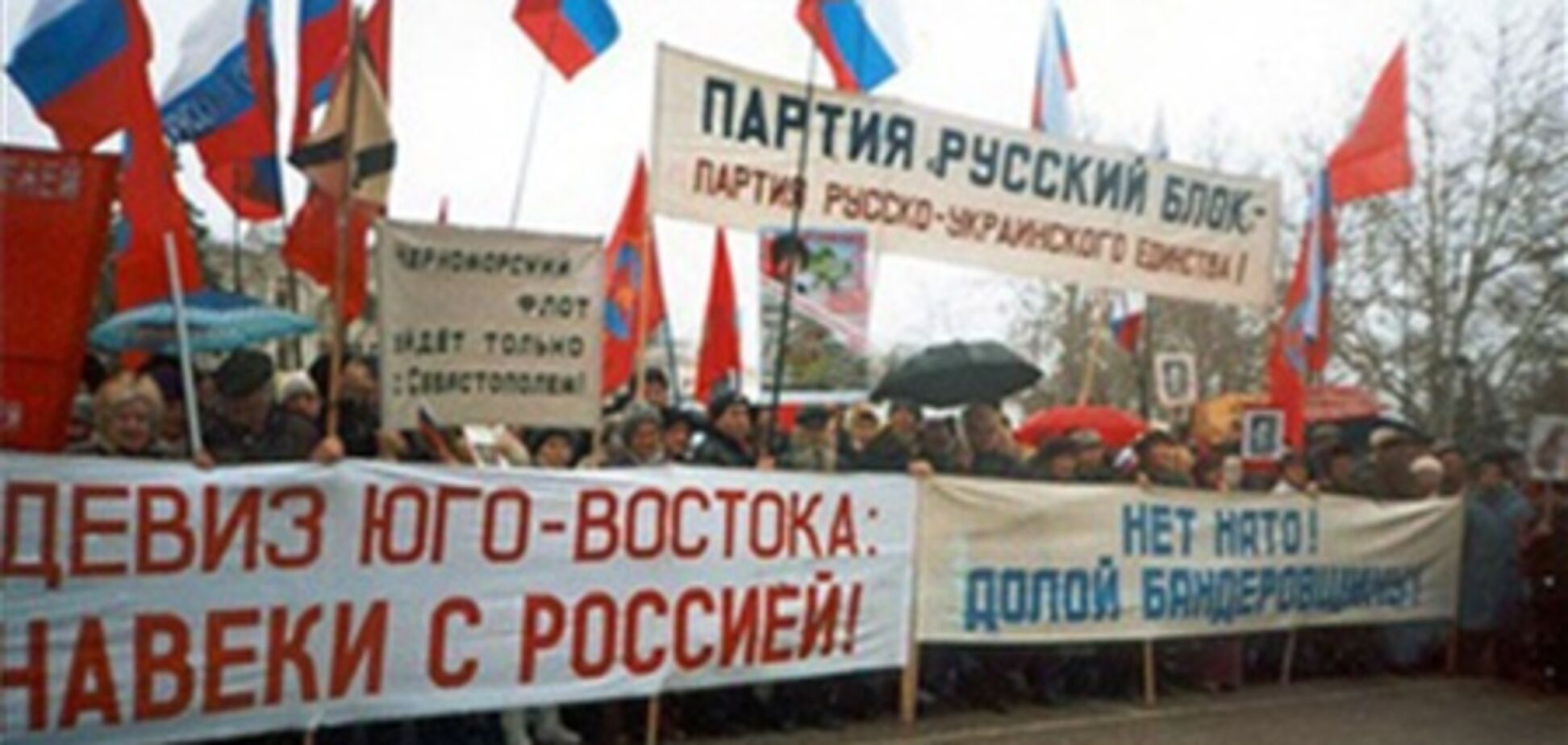 Крым и Восток Украины хотят в союз с Россией и Беларусью