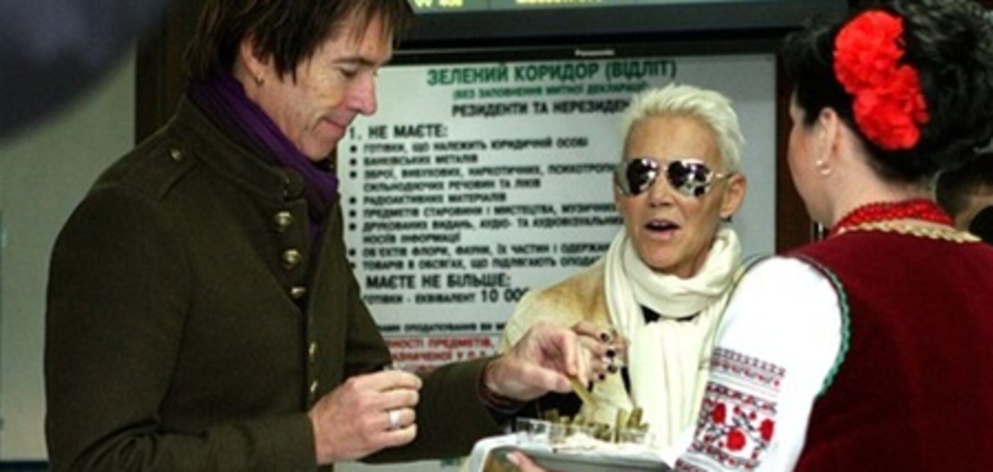 Roxette напилися горілки в Києві