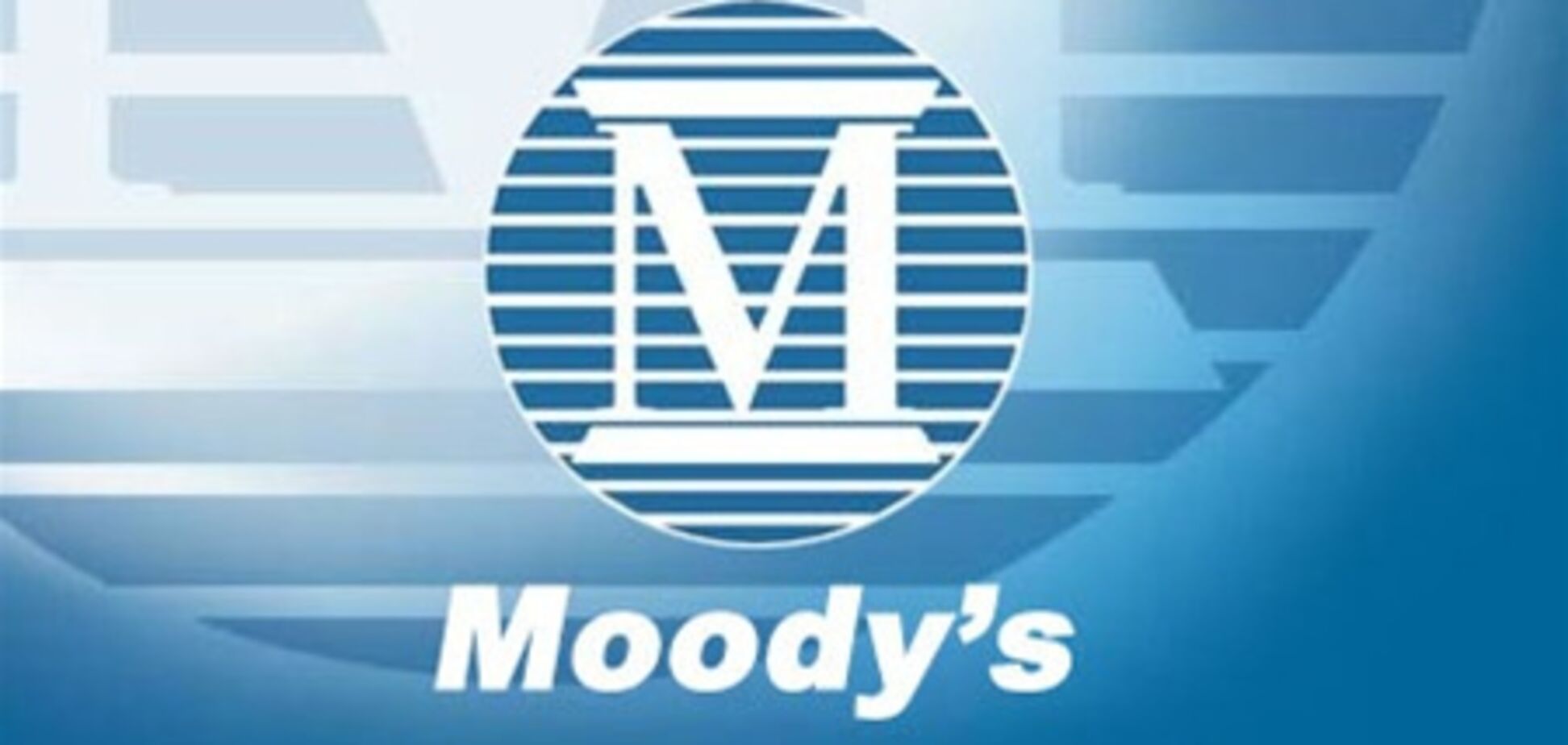 Moody's понизило кредитный рейтинг Греции на три пункта 