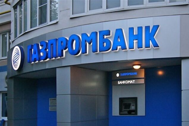 'Газпромбанк' заработает на 'Новатеке'
