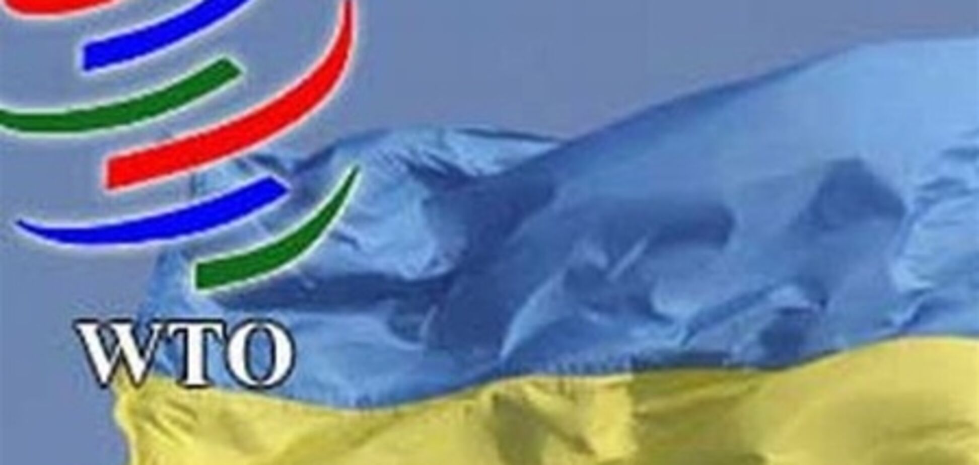 Молдова пожаловалась на Украину в ВТО