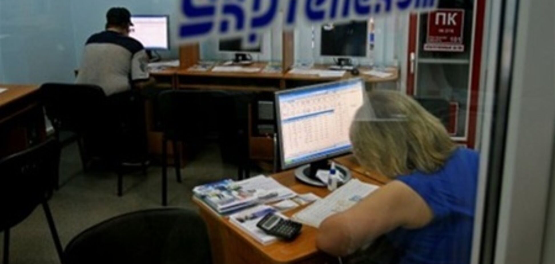 «Укртелеком» продадуть 11 березня