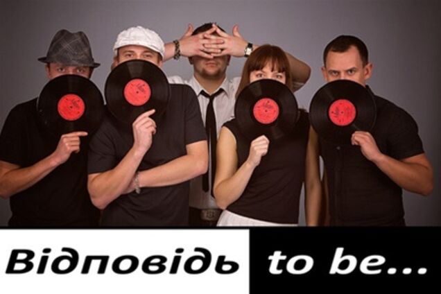 Наймодніші молоді рок-гурти України