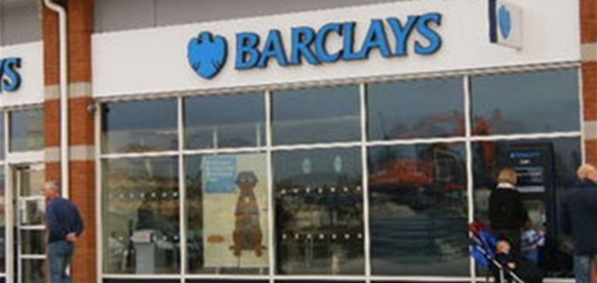 Главі банку Barclays підняли зарплату в п'ять разів