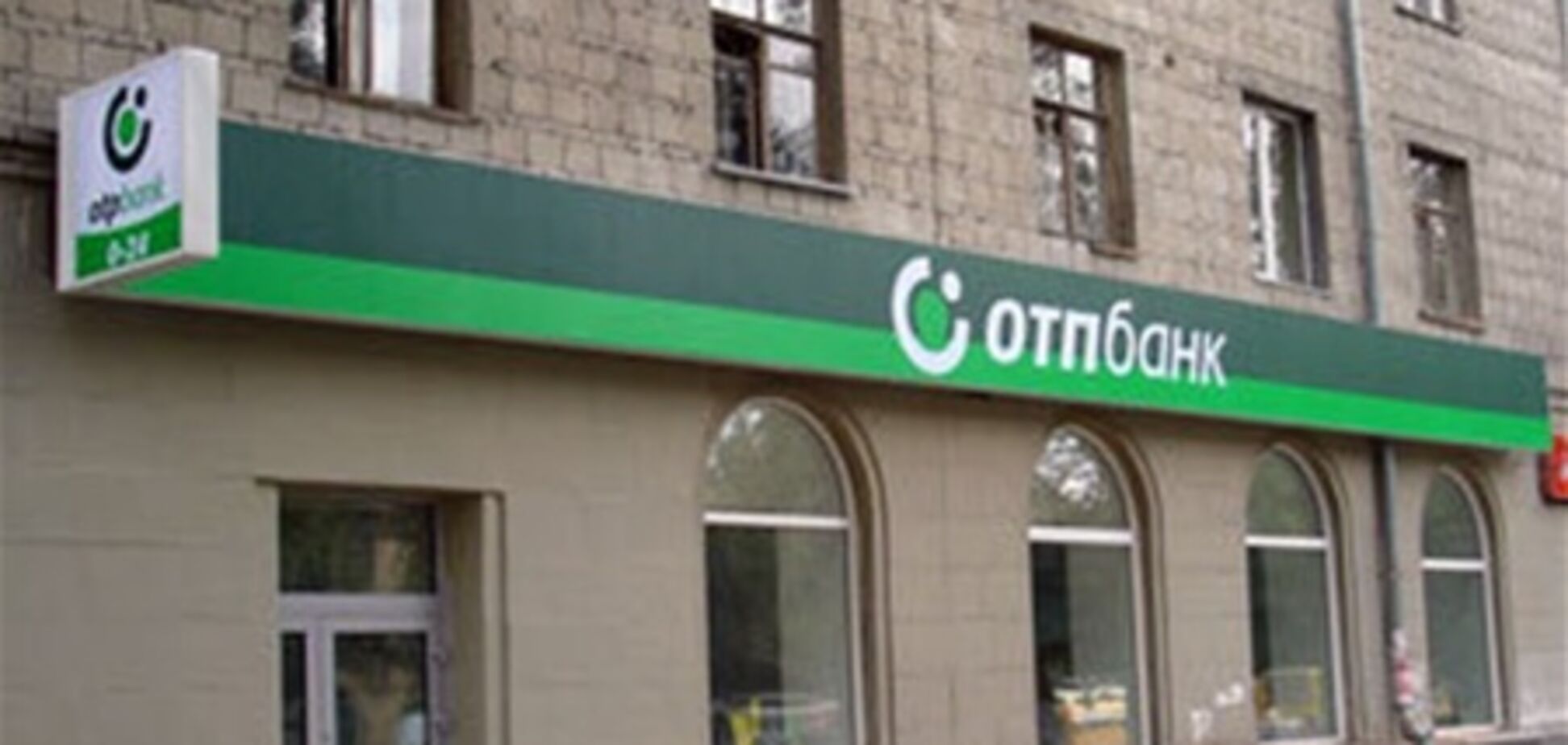 ОТП-банк обыскали