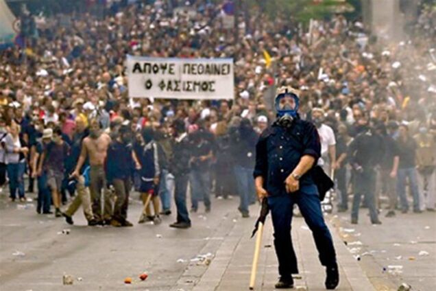 Греції більше немає