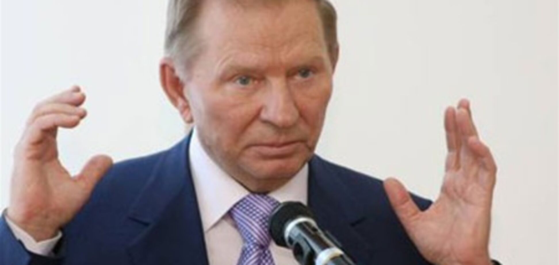 Кучма собирается шантажировать Януковича?