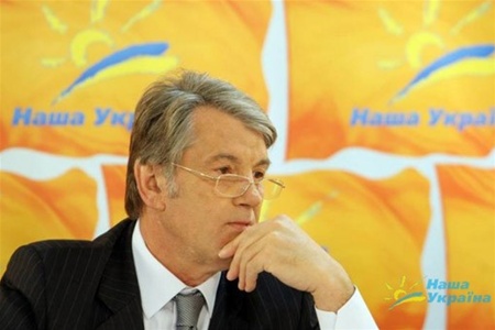 Ющенко: в 'Нашій Україні' конфлікту немає