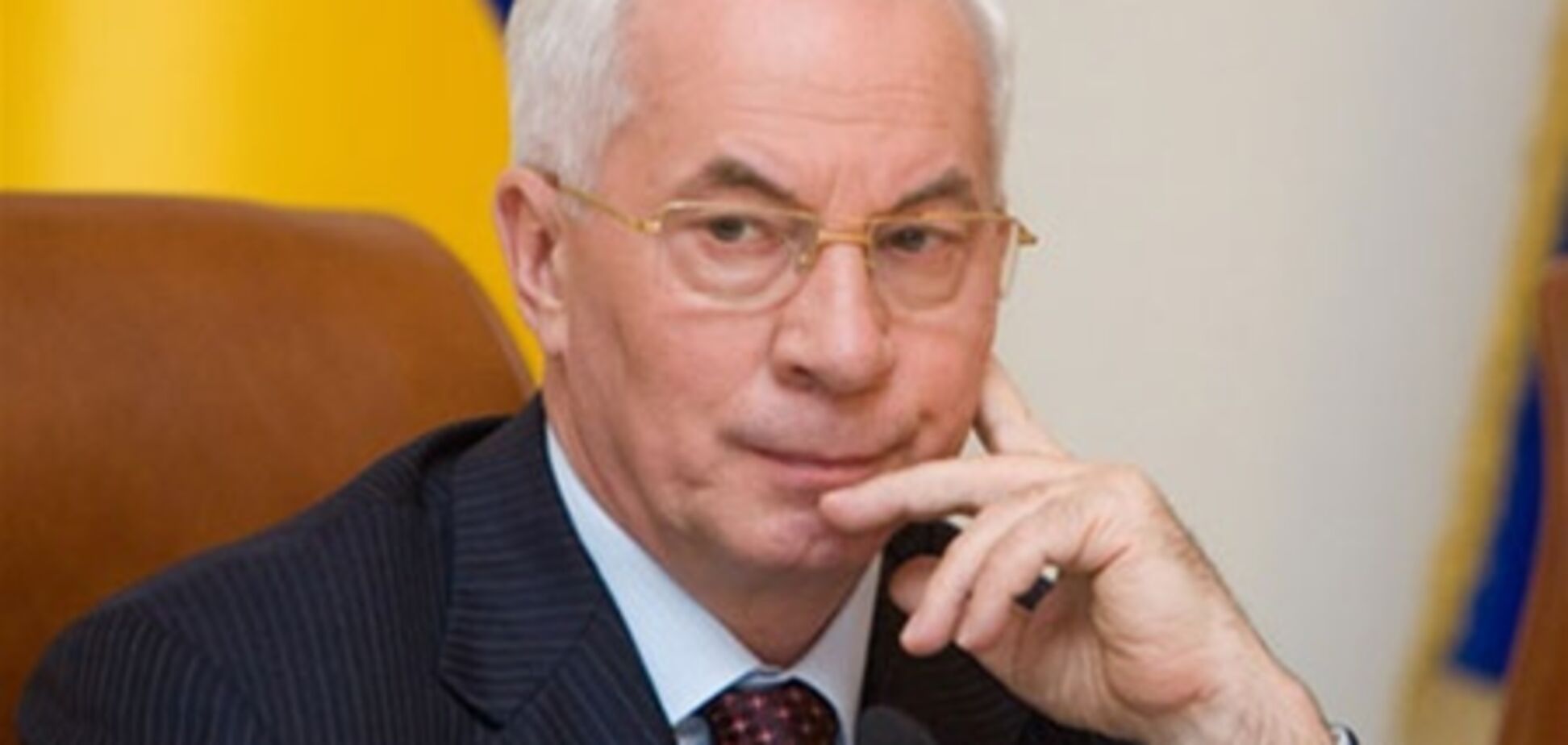 Азаров отстранил от должности двух высокопоставленных чиновников