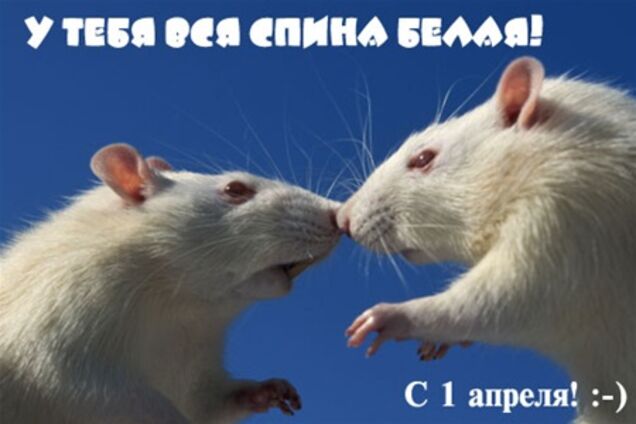 Топ лучших первоапрельских шуток от СМИ