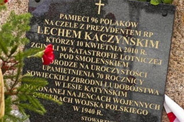В годовщину катастрофы Ту-154 между Россией и Польшей назревает скандал