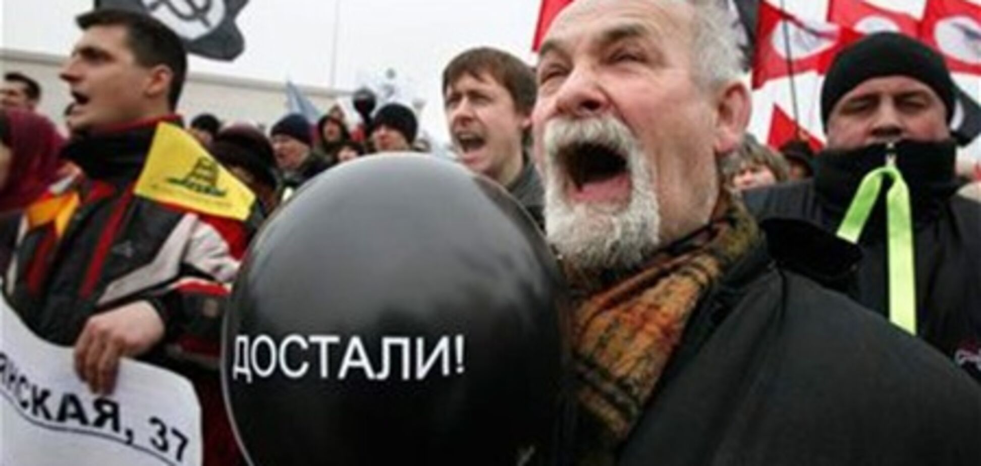 На вулиці Москви вийшли 600 опозиціонерів з 'чорними мітками'