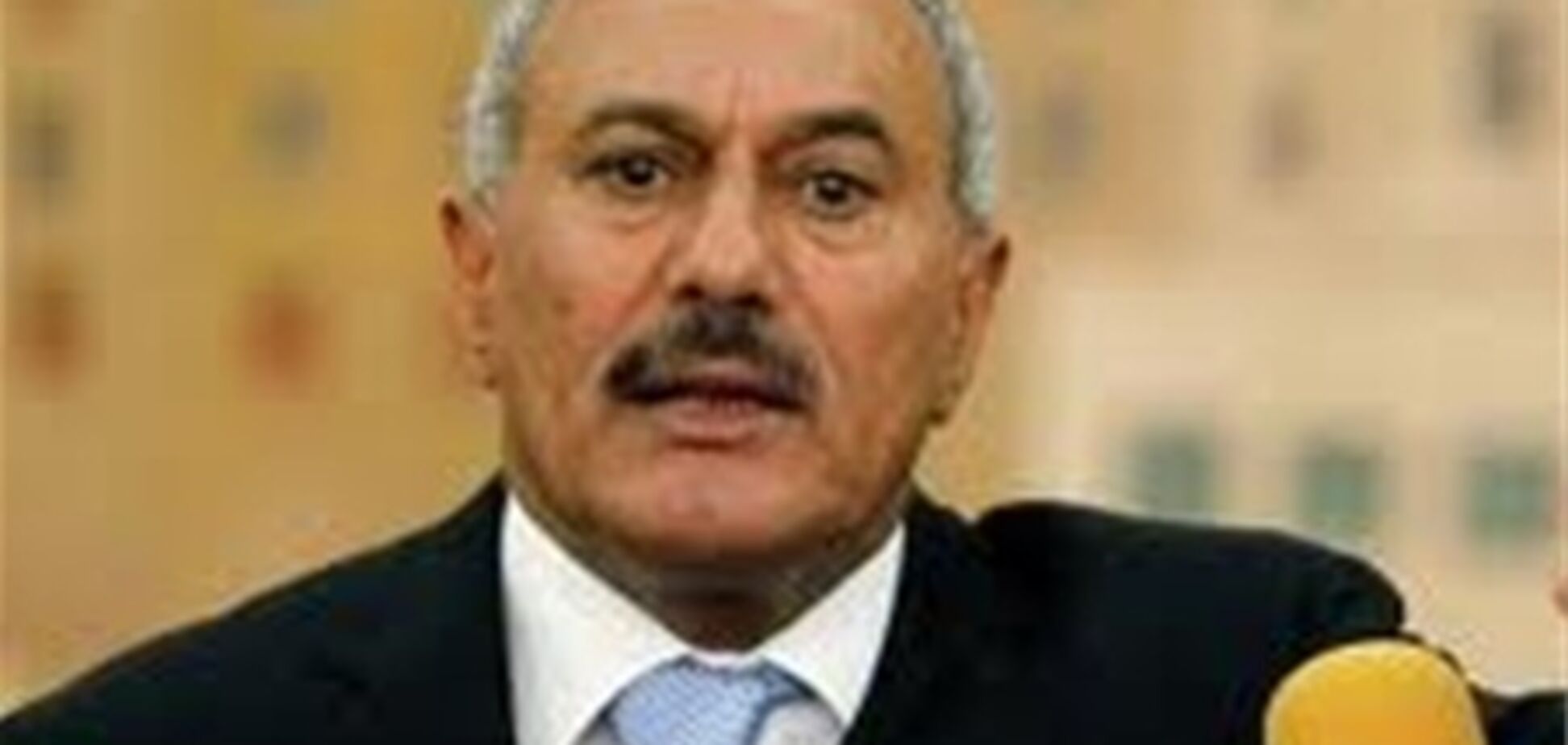 Президент Ємену погодився на план мирної передачі влади