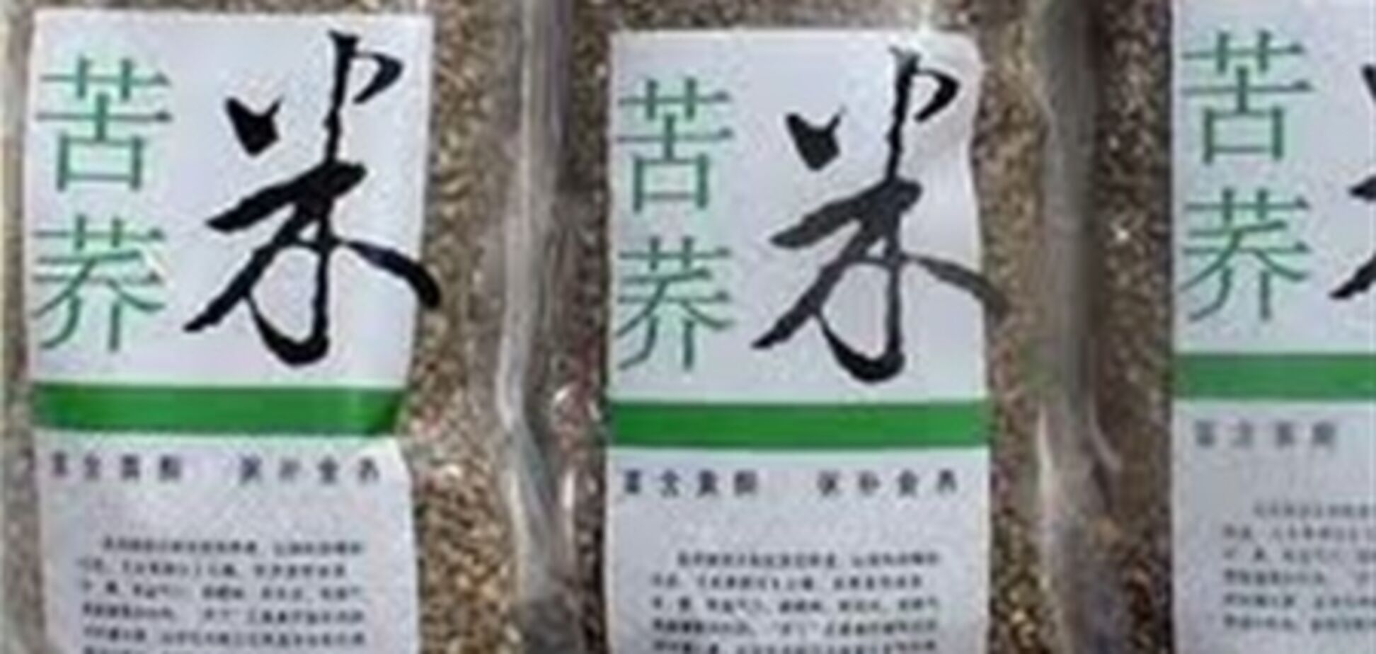 Китайську гречку перевірять на радіаційне зараження