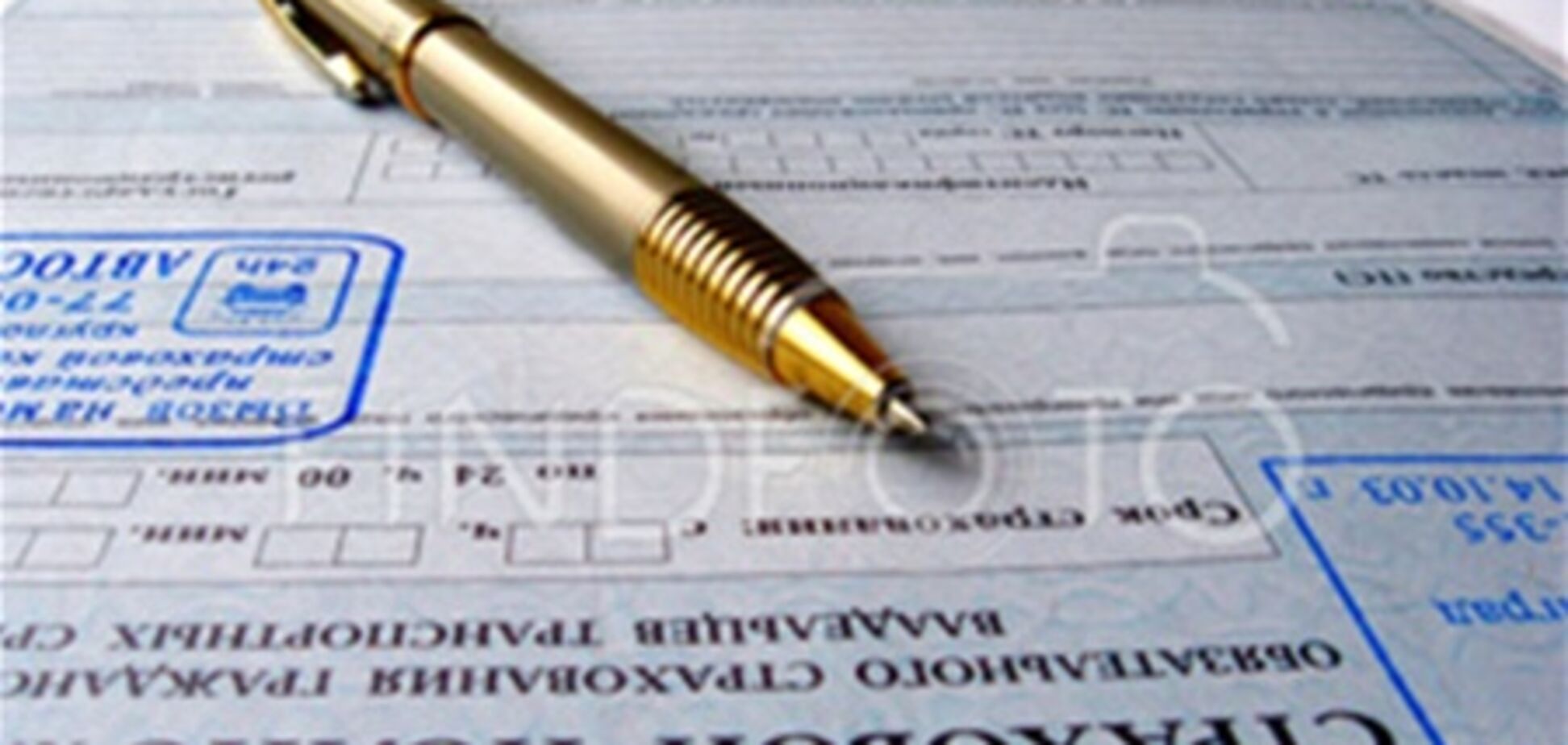 Государственной страховой компании 'Довира' больше не доверяют