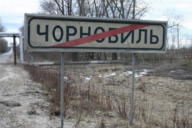 На дорогу к Чернобылю потратят 238 миллионов 