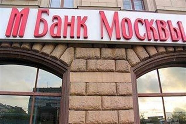 Юсуфов купил долю Бородина в Банке Москвы