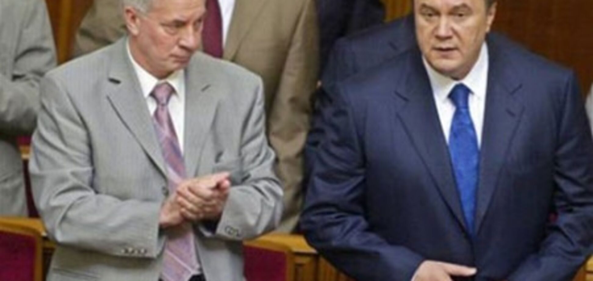 Декларации Януковича и Азарова