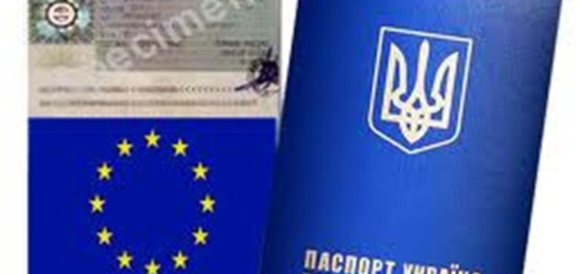 Українцям стає все складніше отримати шенгенську візу