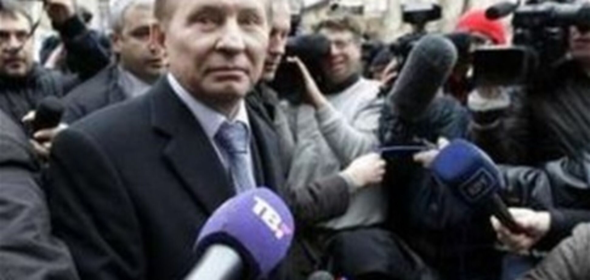 Кучму відпустили до Москви