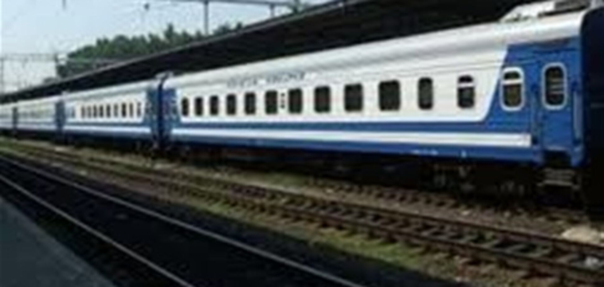 Спонсор Литвина опять выиграл тендер 'Укрзалізниці'