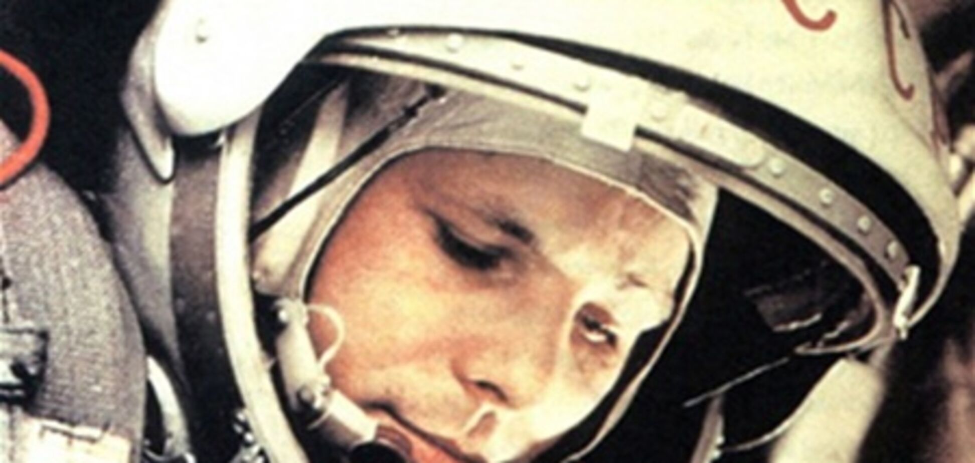 Сегодня мир поглотит космос. Прощальное письмо Гагарина