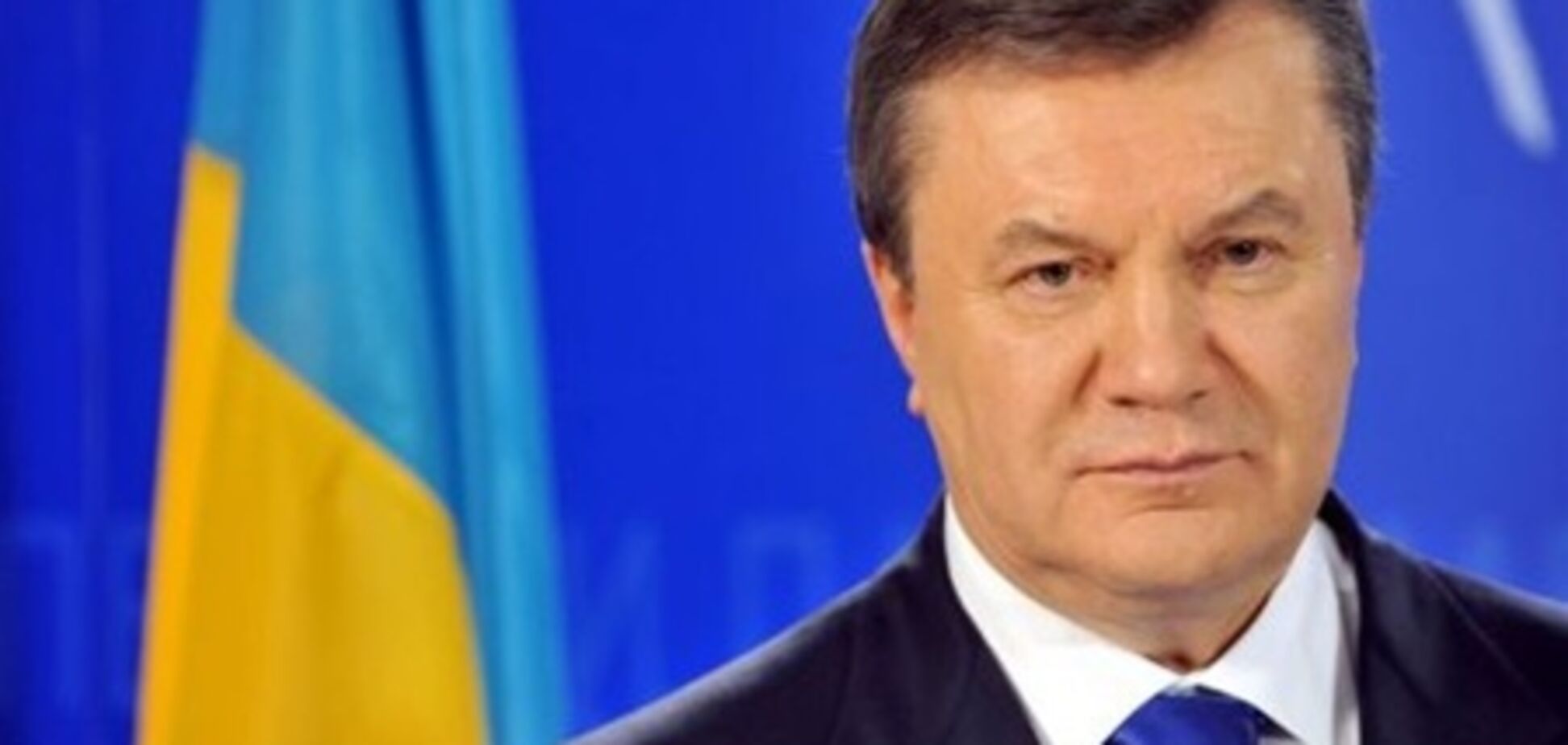 Янукович: Украина разделяет боль с народом Беларуси