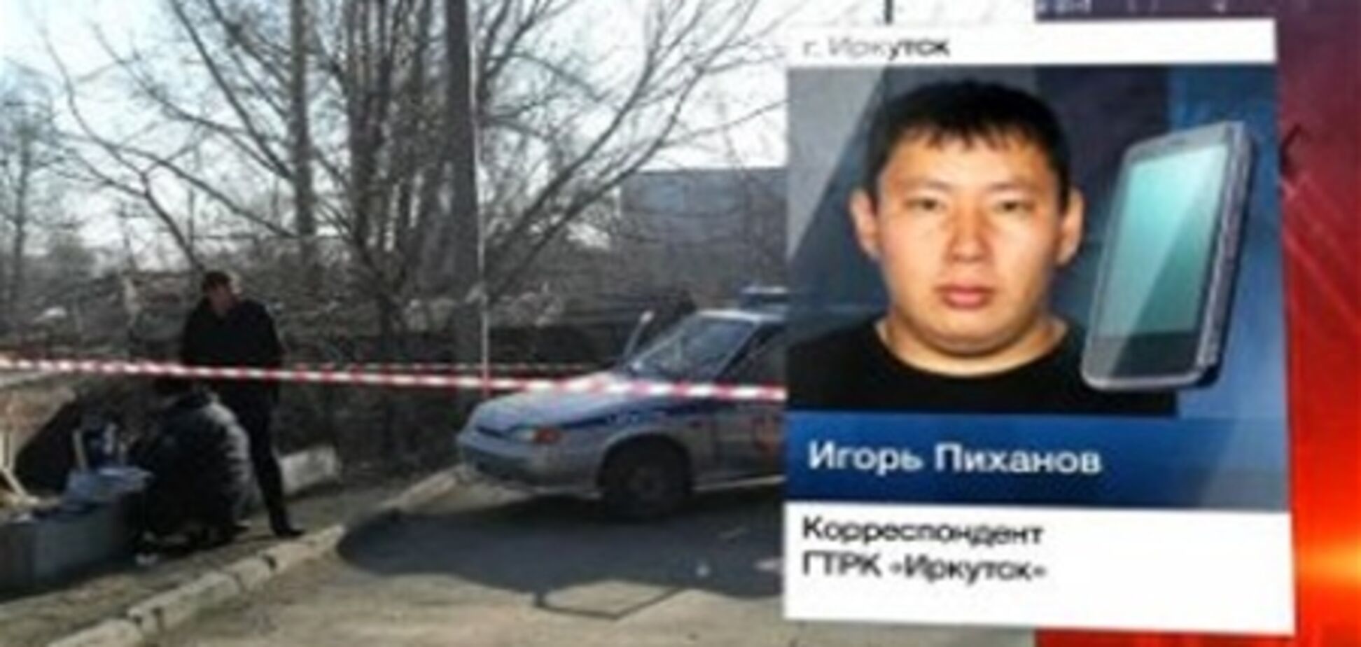 В Іркутську розстріляні двоє поліцейських, один поранений