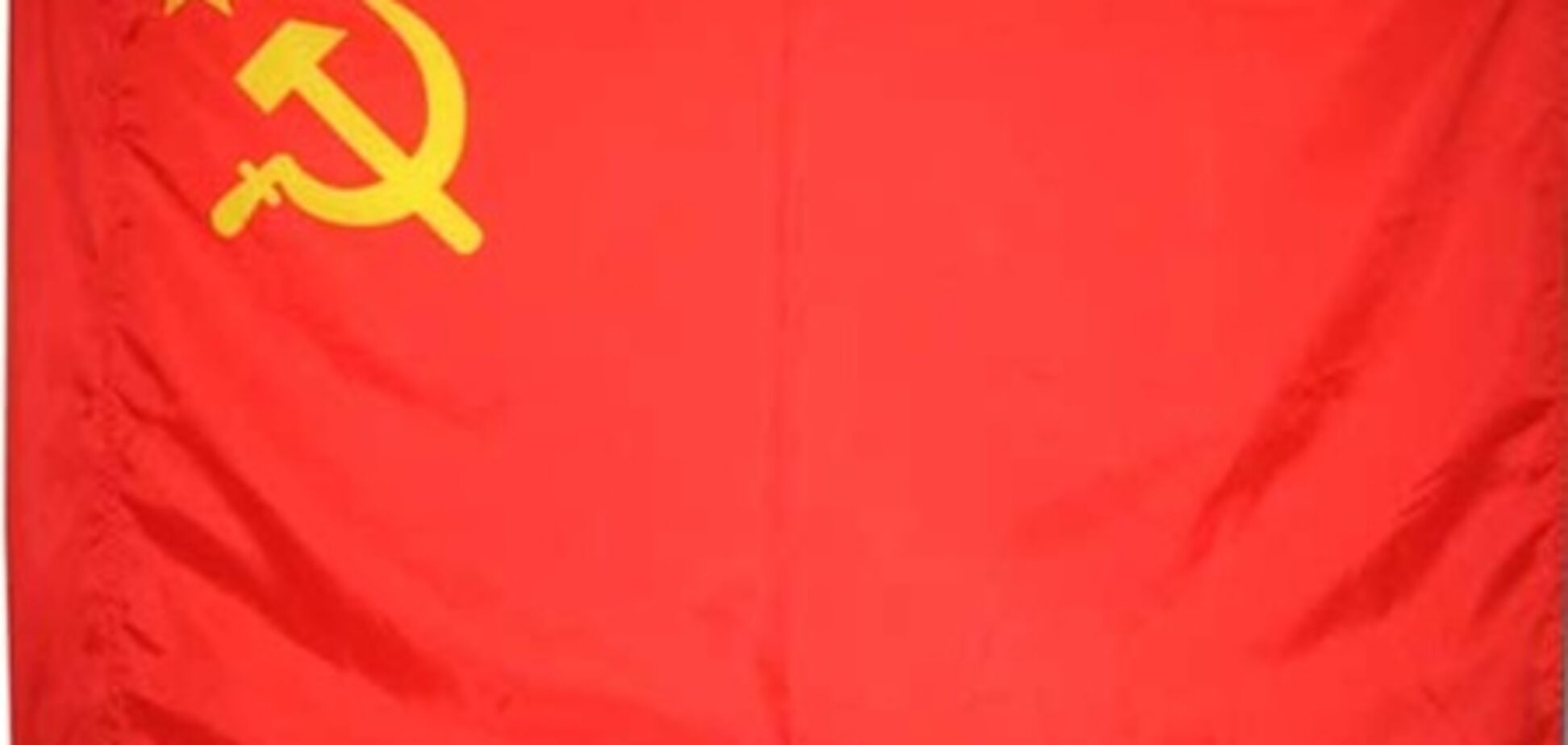 В Ивано-Франковске хотят запретить красные флаги