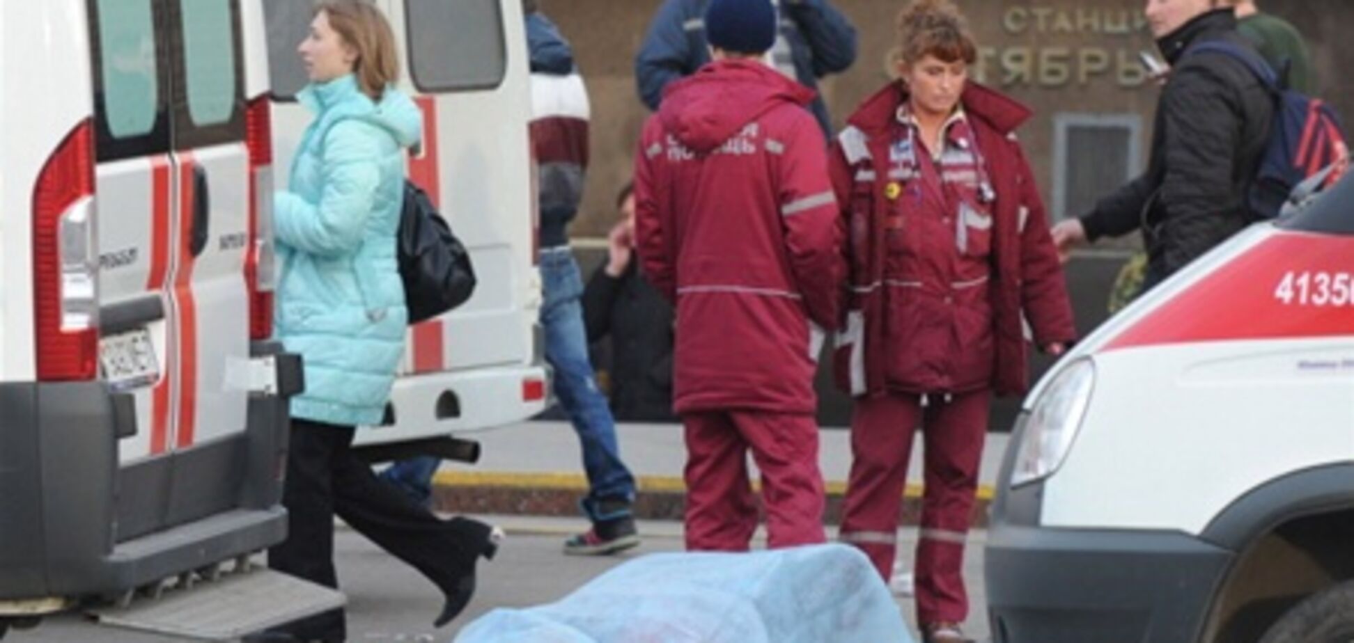 Террористы в минском метро использовали уникальную взрывчатку