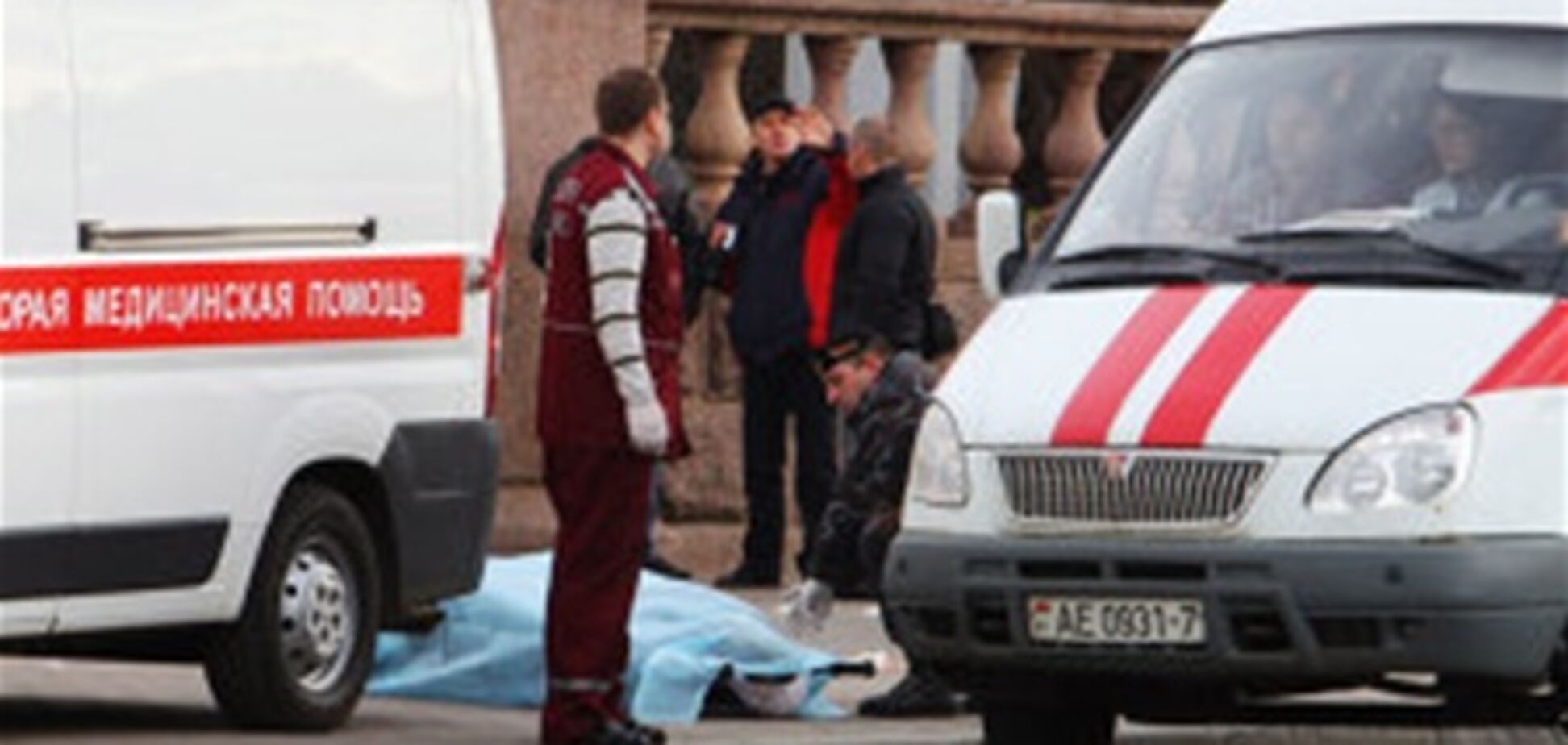 Среди 'минских террористов' одна женщина - ГПУ Беларуси