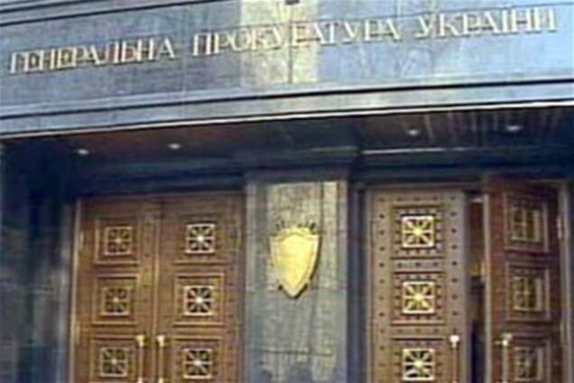 ГПУ: газовий контракт з Росією можна скасувати через суд