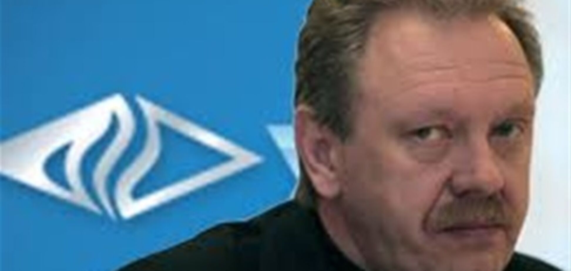 Проти екс-голови 'Нафтогазу України' Дубини порушено кримінальну справу