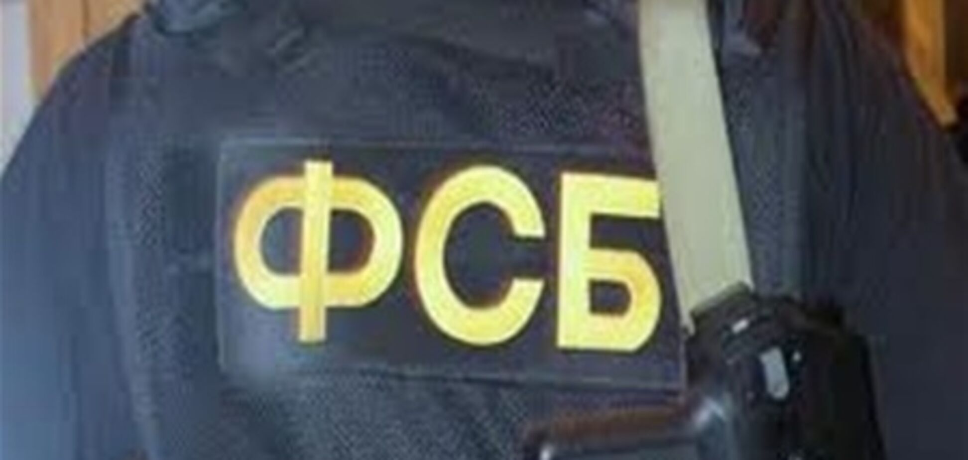 У СБУ есть доказательства «дружбы» Мельниченко с ФСБ