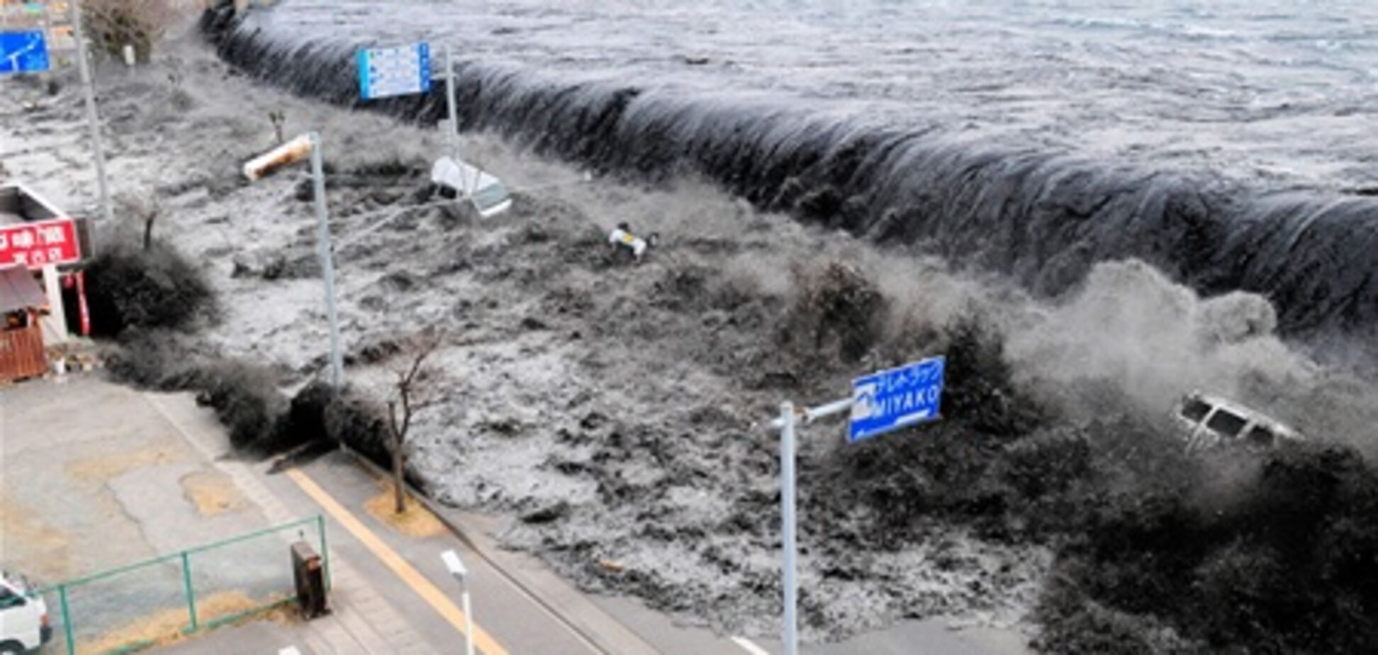 Цунами в Японии побило все рекорды – высота волны достигала 39 метров. Видео