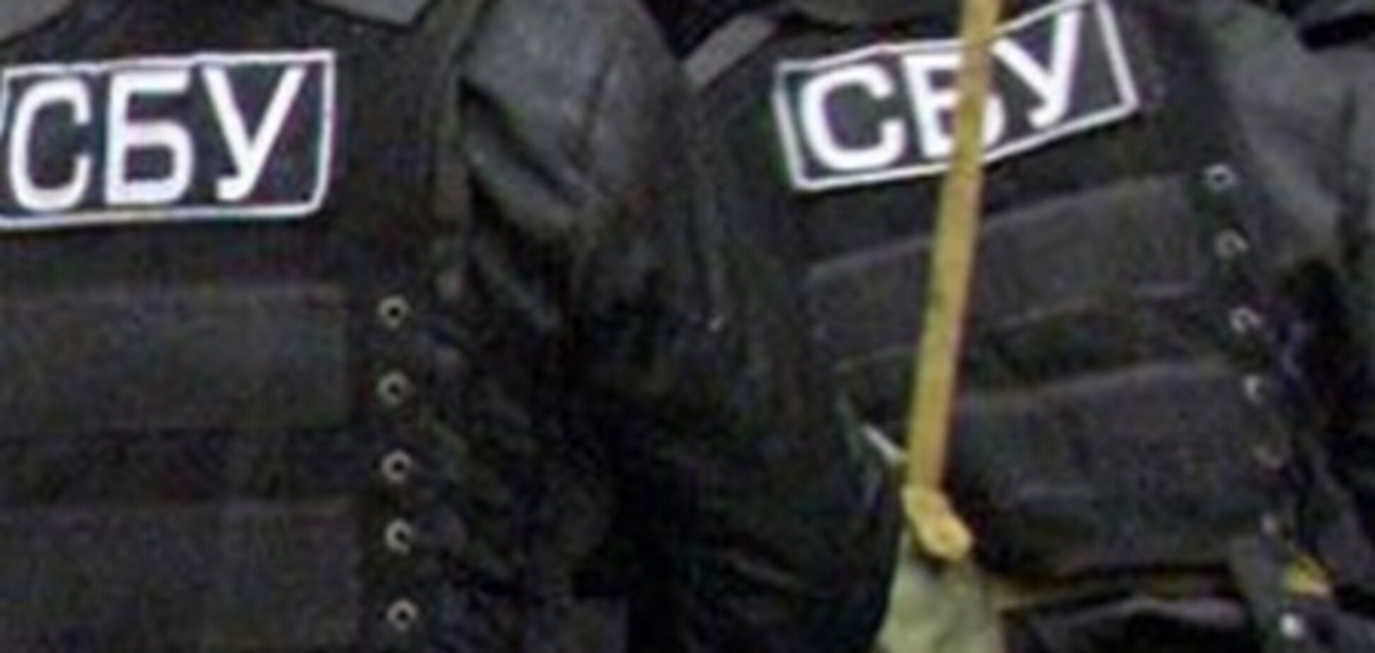 В киевской мэрии СБУ провела обыск